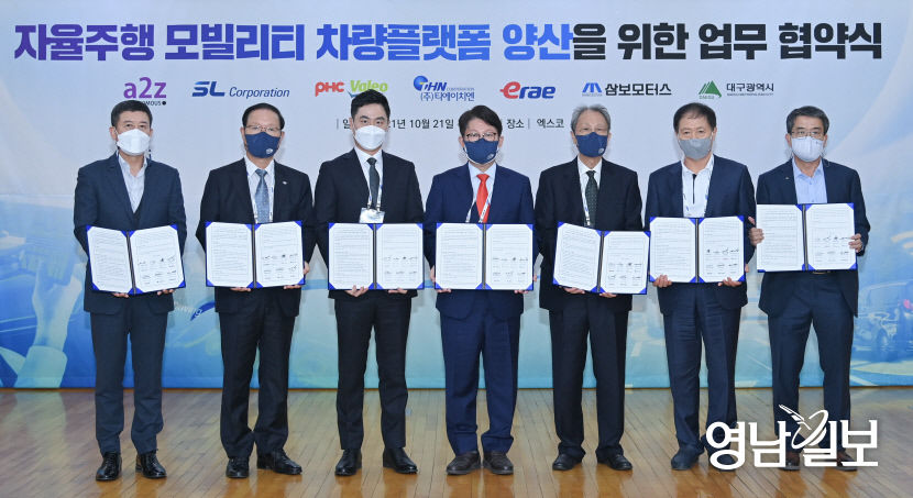 2021102101000667400026681