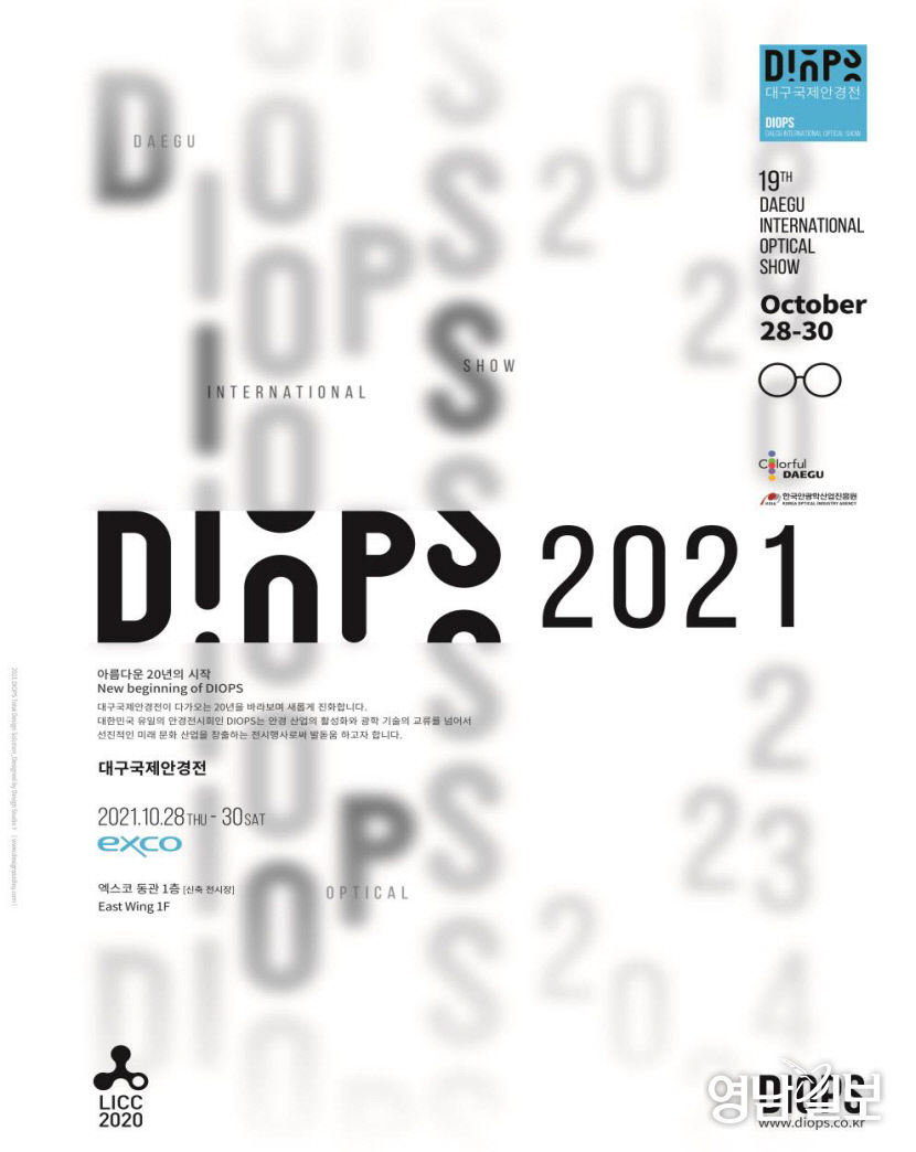 2021102501000753700030501