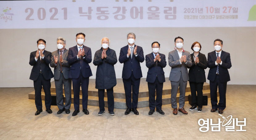 낙동강을 세계적인 생태문화 브랜드로 수자원공사 낙동강 어울림 개최