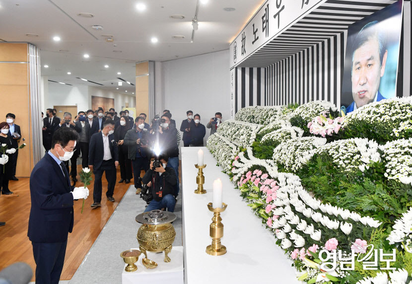 이철우 도지사 등 경북 기관장, 경북도청 동락관 노태우 국가장 분향소서 조문