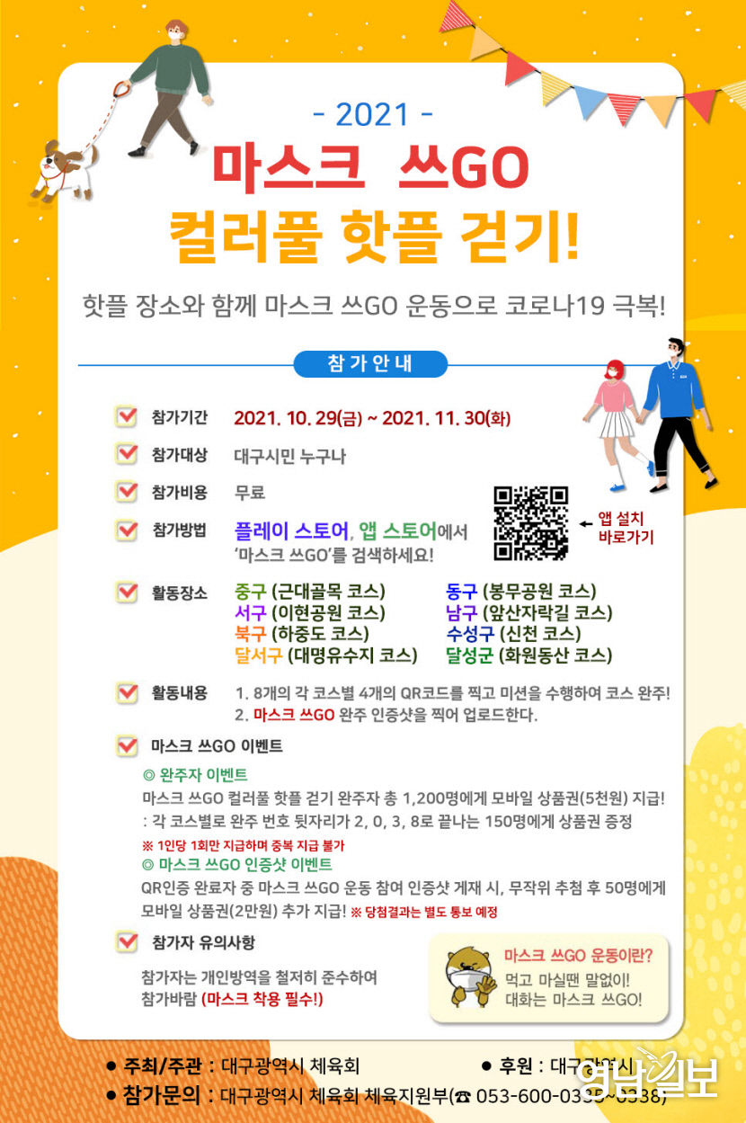 2021102701000842400034411