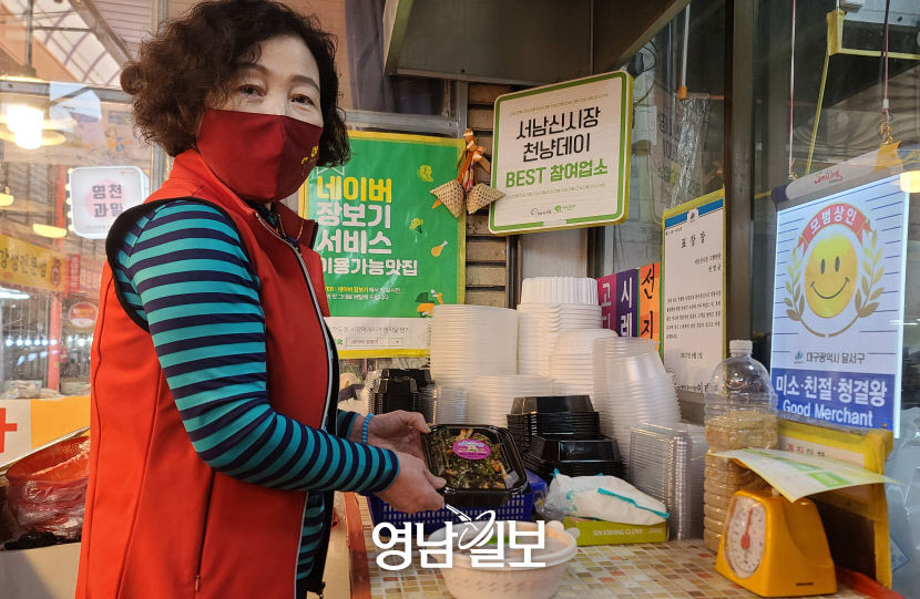 KakaoTalk_20211028_133947070_26