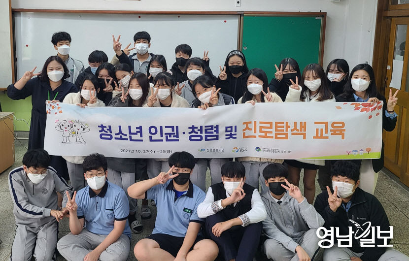 2021102801000885900036051