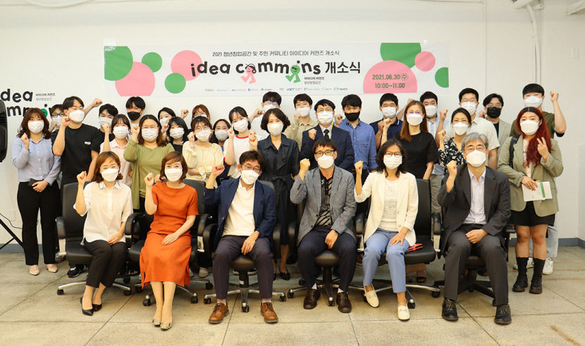 [지역문제해결 플랫폼] (4) 일자리와 사회혁신이 만나다…프리랜서 위해 공동프로젝트 수주…청년 창업 공간 지원도