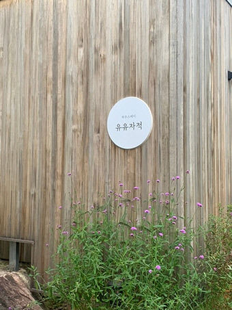 [위클리포유 커버스토리-이춘호기자의 카페로드]  902번 지방도 따라 카페투어...산바람 쐬며 커피 한 잔, 붙잡고 싶다 이 가을…
