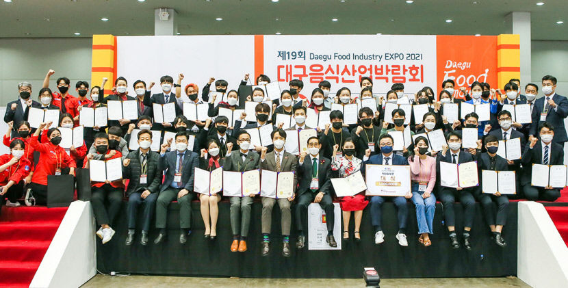 칵테일조주協, 대구음식박람회서 전통주 칵테일 경연