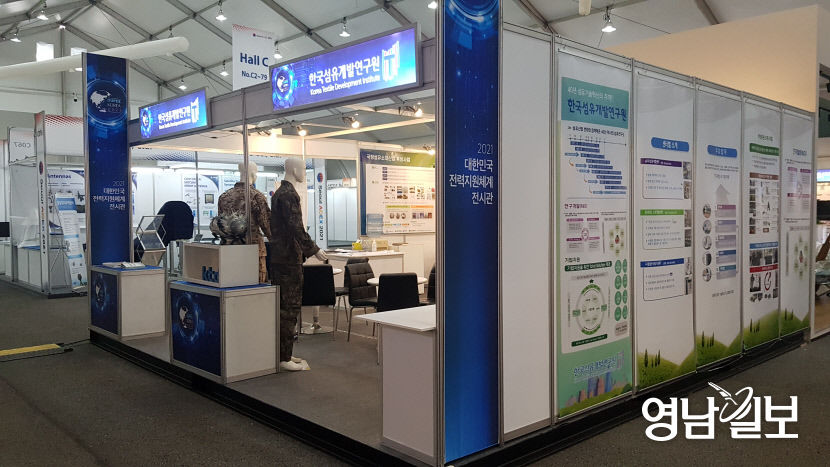 2021110101000065600001651