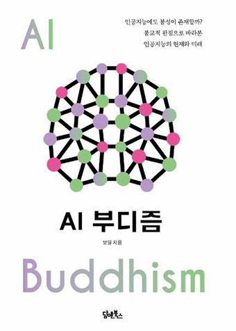 2021110401000115900003721