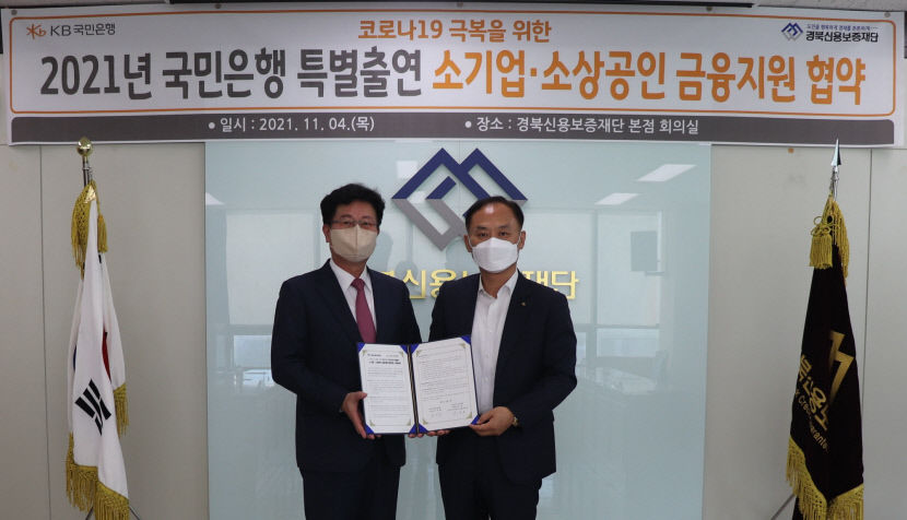 2021110401000170500005931