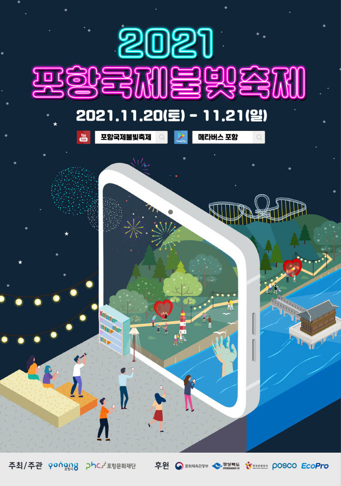 2021110501000198000007191