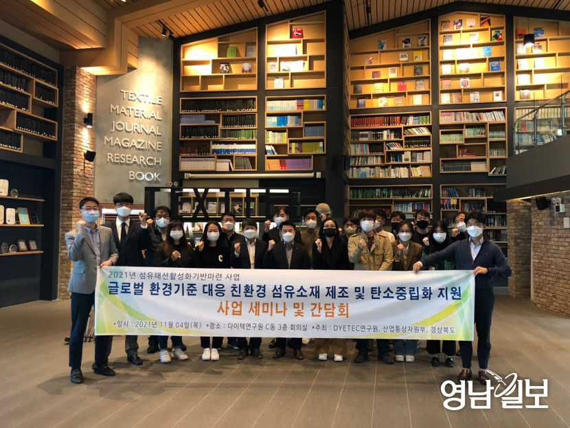 2021110701000233100008641