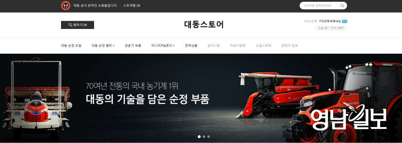 2021110801000244700009271