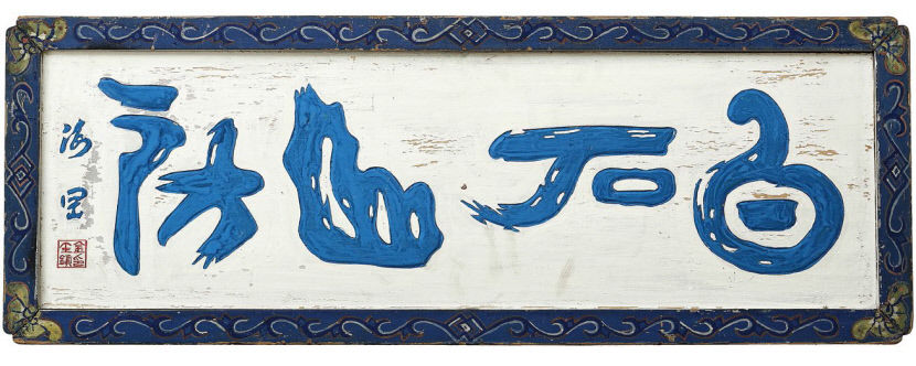 2021110801000282700010608