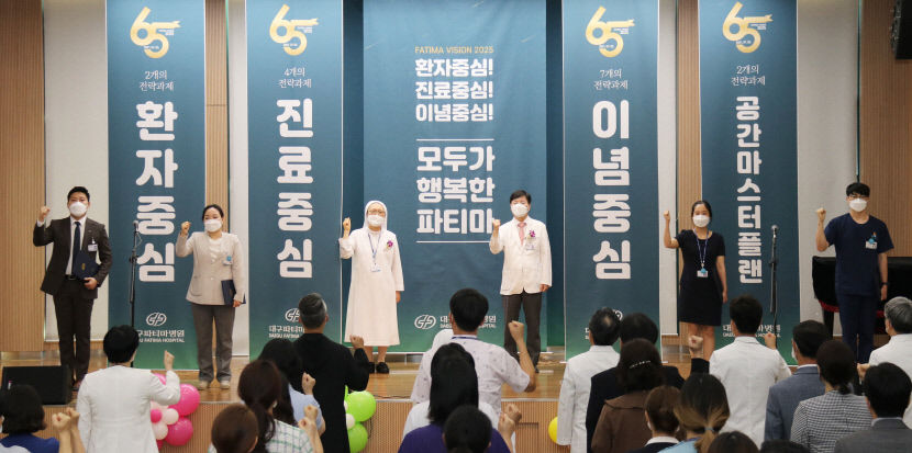 [의료특집] 대구파티마병원, 국민안심병원 지정…음압 설비 갖춘 중증환자 전담치료병상 운영