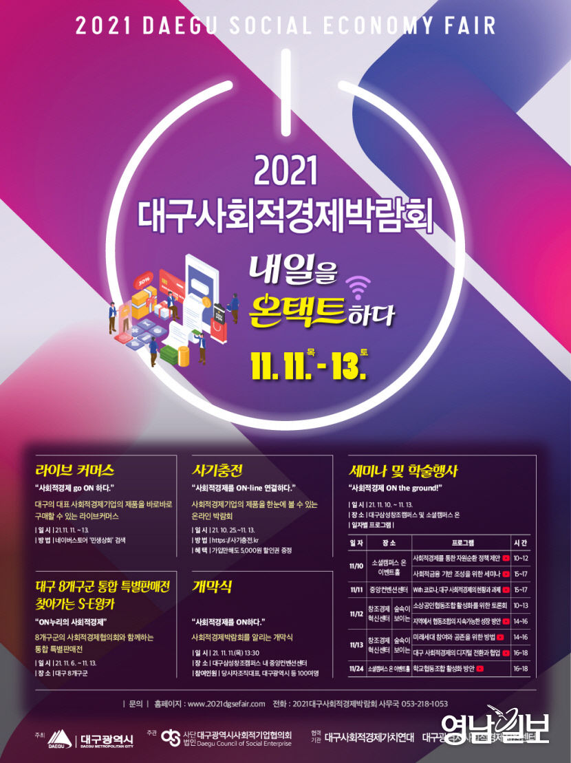 2021110901000307300011521