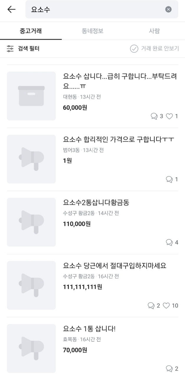 KakaoTalk_20211109_160824764