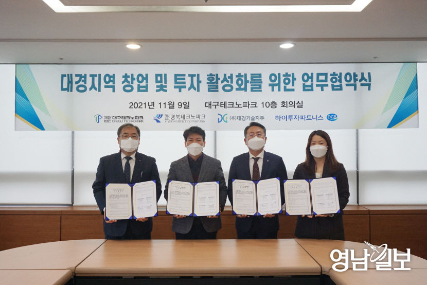 2021111001000343000012841