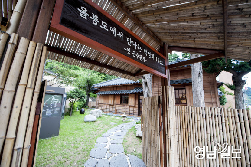 [울릉도·독도 파노라마 (18)] 울릉도를 이렇게 내팽개쳐 둘 거라면 차라리 일본에 팔아버리지요