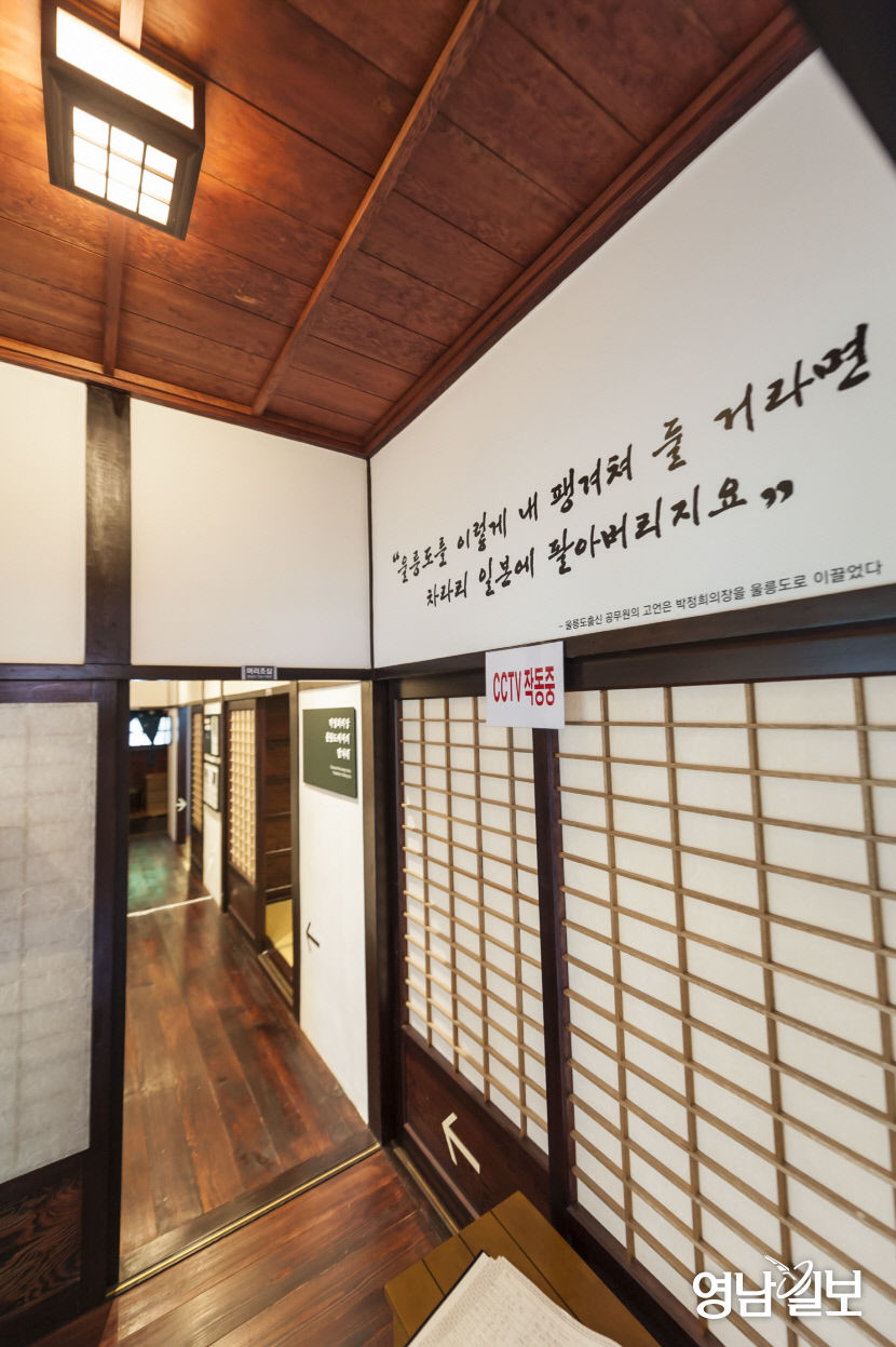[울릉도·독도 파노라마 (18)] 울릉도를 이렇게 내팽개쳐 둘 거라면 차라리 일본에 팔아버리지요