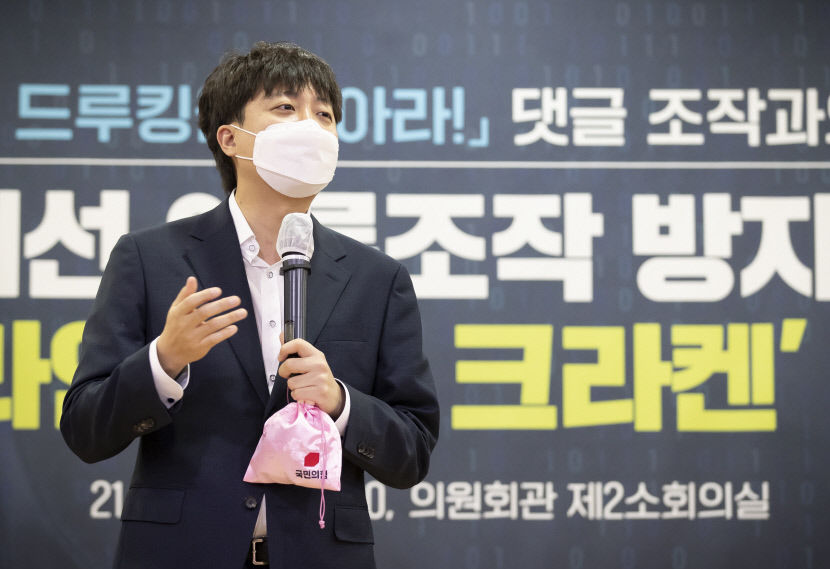 2021111401000431200016771