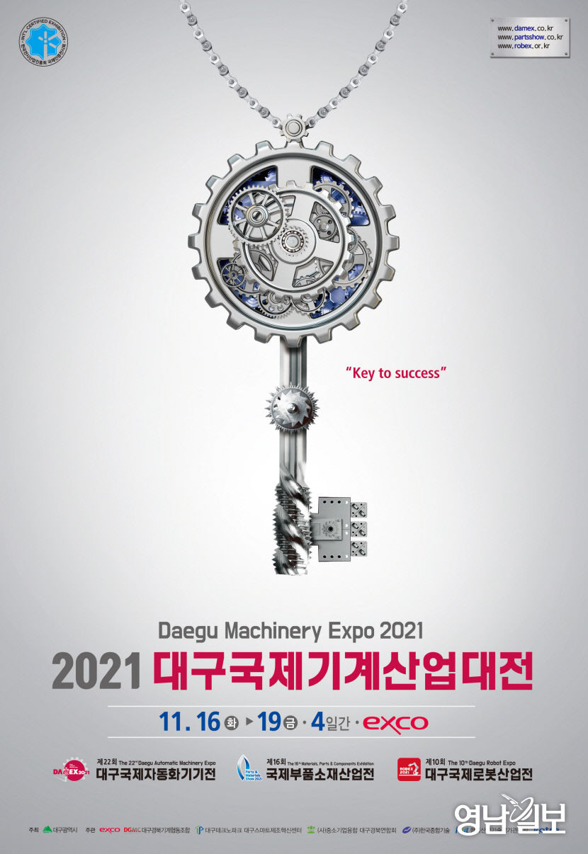 2021다맥스포스터원고