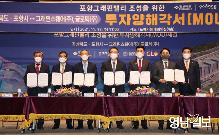 2021111701000549700021211