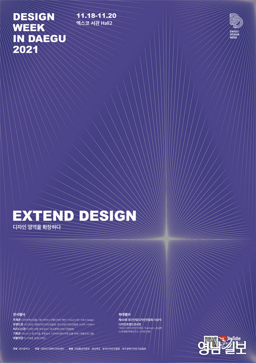 2021111701000550100021251