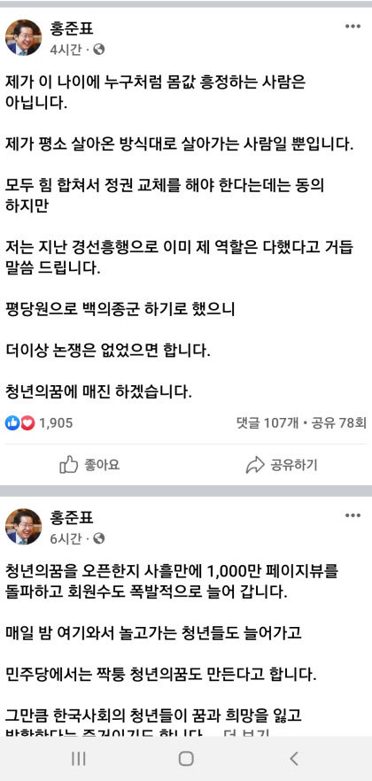 2021111701000552700021392