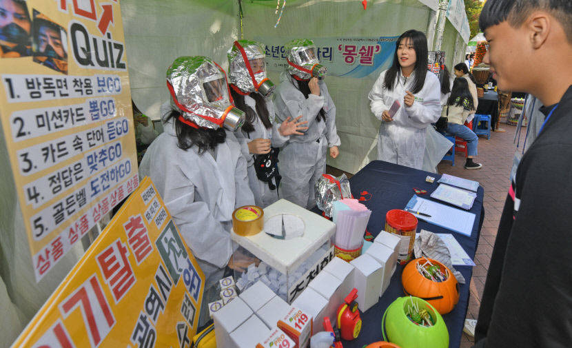 191026청소년행복페스티벌추가3