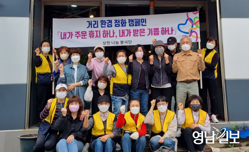 [동네뉴스] 코로나시대 더욱 빛난 50~60대 여성의 봉사정신 나눌 수 있어서 감사하고 행복합니다
