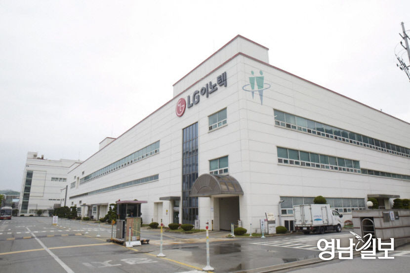 LG이노텍, LG전자 구미 A3공장 인수 추진…구미시민 Lg이노텍, Lg전자 구미 A3공장 인수 추진…구미시민