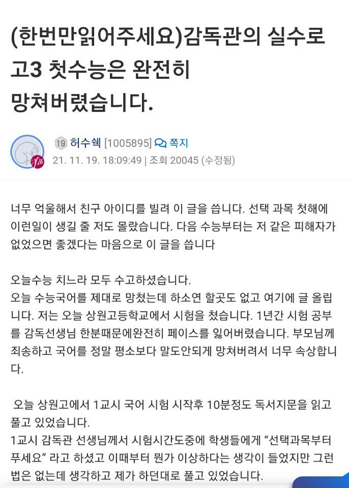 KakaoTalk_20211121_143128605