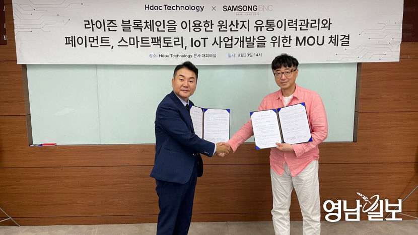 2021112301000701900027911