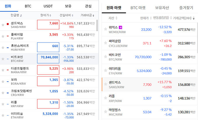 가상자산.jpg