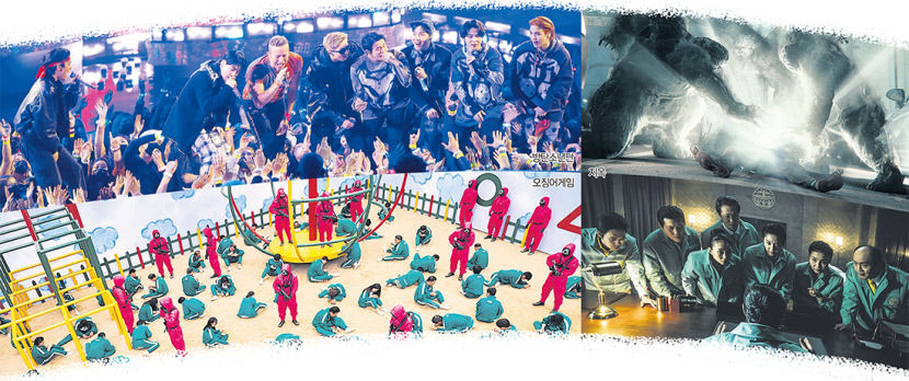 2021112401000743200029411