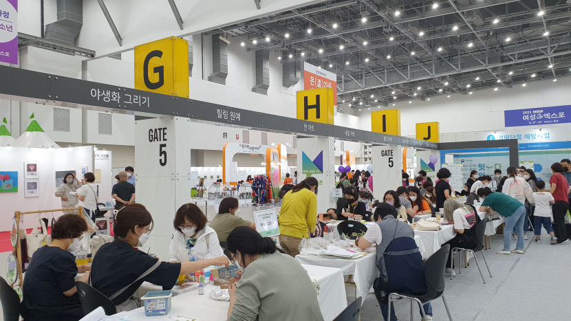 여성행복일자리박람회(2021.9.3~9.4)