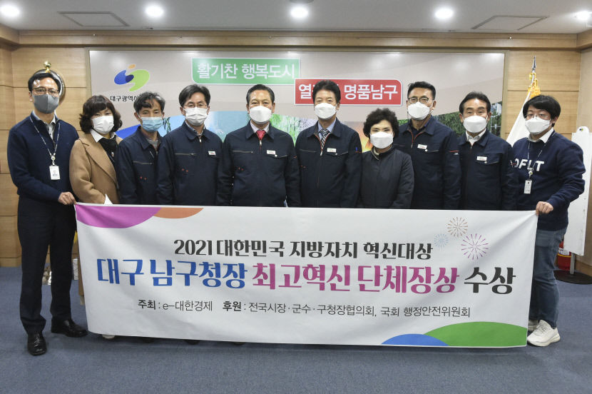 2021112501000806900032011