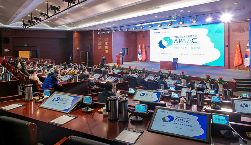 아태안티에이징컨퍼런스-중국산동성현지(2020)