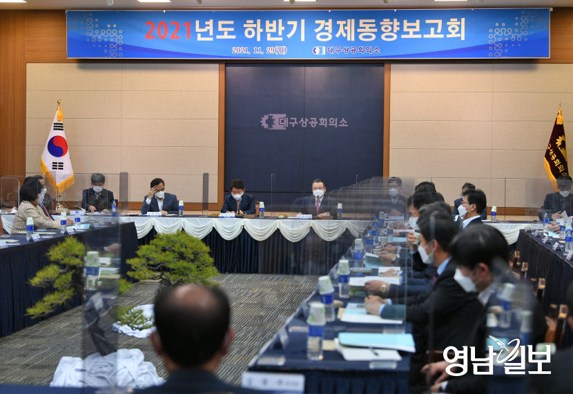 ESG 경영은 세계 경영을 위한 대세 하반기 대구 경제동향보고회서 경영 화두로