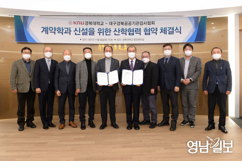 2021120101000044400000951