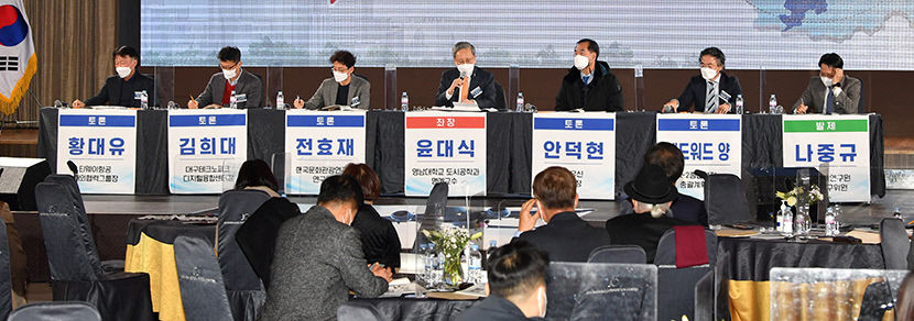 통합신공항 경제권 정책토론회 중남부권 허브 공항으로 육성…물류·유통 기업도 유치해야