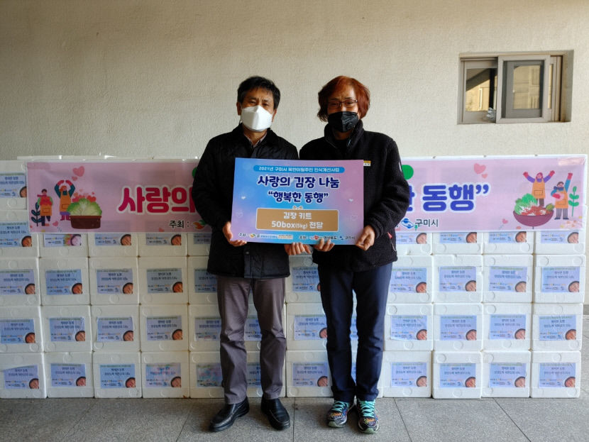 경북하나센터