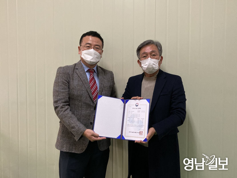 2021120201000083600002491