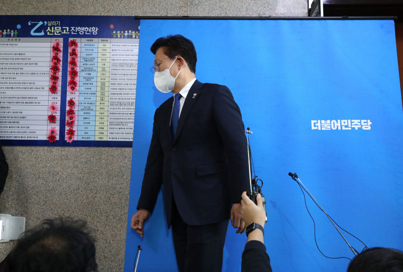 2021120301000097800003041