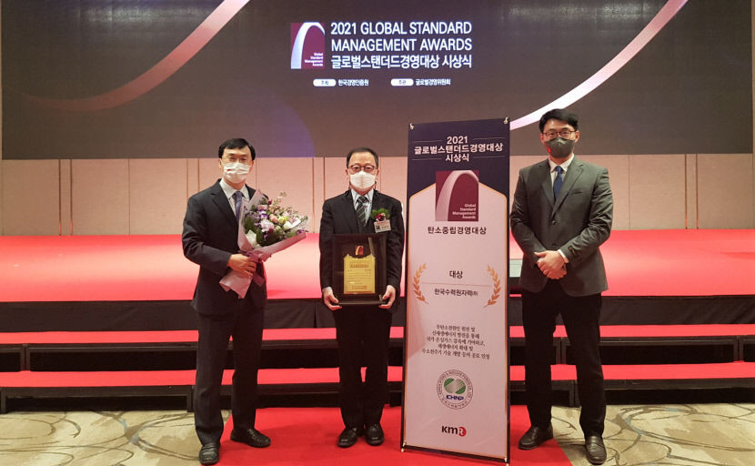 2021120501000138700005051