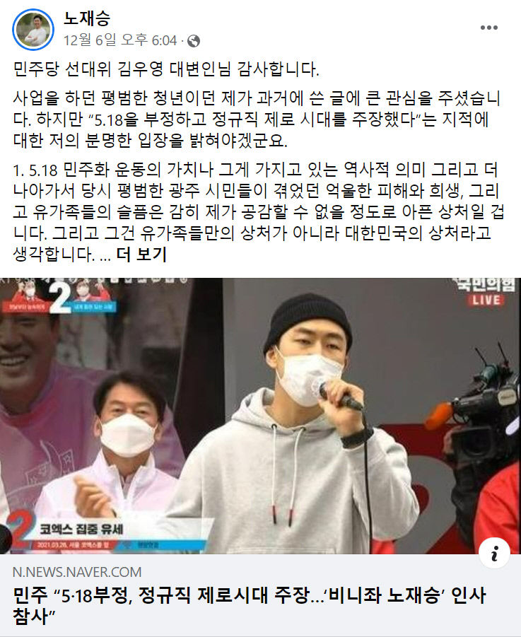 2021120801000254600009451