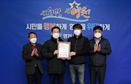 2021121201000312600011952