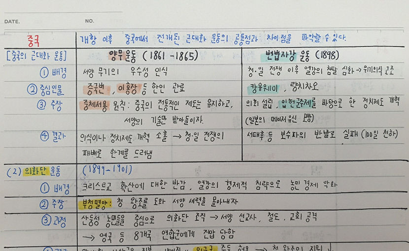 요점정리