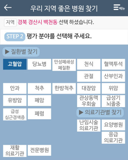 KakaoTalk_20211213_124719438_02