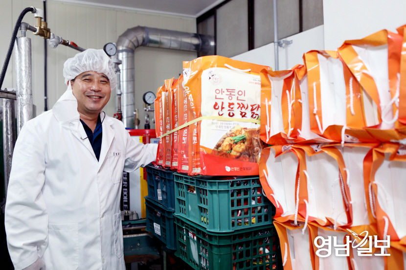 안동인 안동찜닭 이태규 대표...가정에서 손쉽게 조리해서 먹을 수 있는 가정용 안동인 안동찜닭 개발 호평